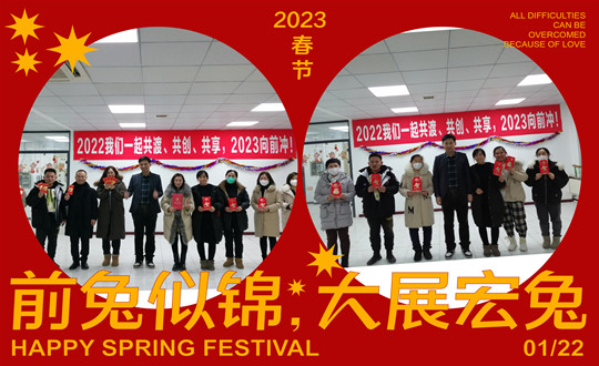 10.藥業(yè)公司工作總結(jié)表彰大會(huì)現(xiàn)場_副本.jpg
