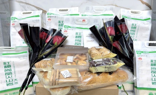 1.集團本部節(jié)日福利展示_副本.jpg