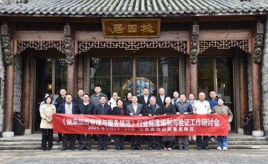 13.李瓊?cè)A總經(jīng)理參加行業(yè)標(biāo)準(zhǔn)編制與驗(yàn)證工作研討會(huì)合影_副本.jpg